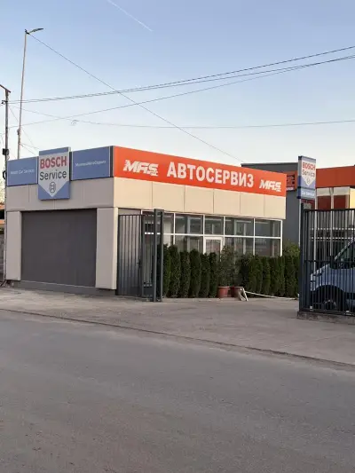 Bosch Car Service - MAS Монтана автосервиз