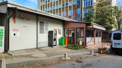 Фурна " Бай Динко "