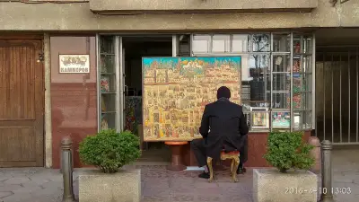 Художествена галерия "Михаил Камберов"