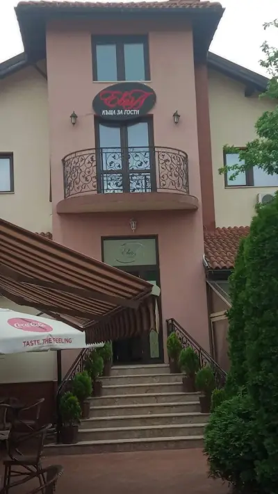 Хотел Евиа