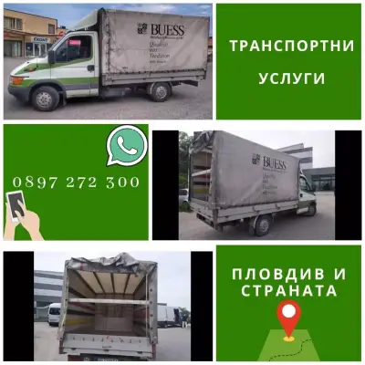 Атанас