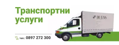 Атанас