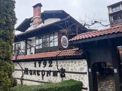 Молерите Комплекс