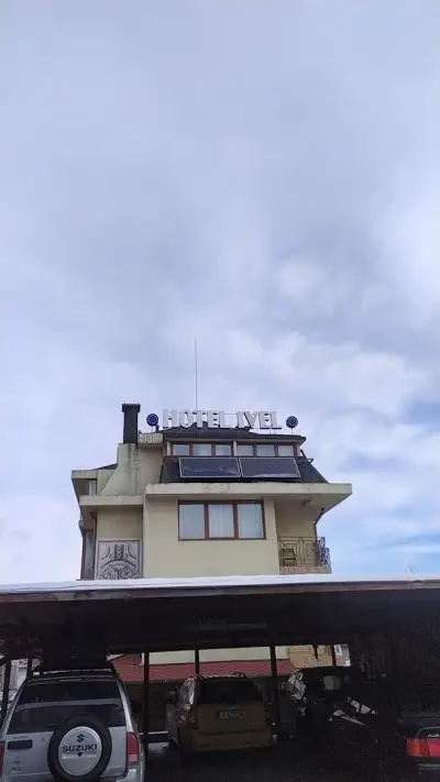 Family Hotel Ivel - Семеен хотел Ивел