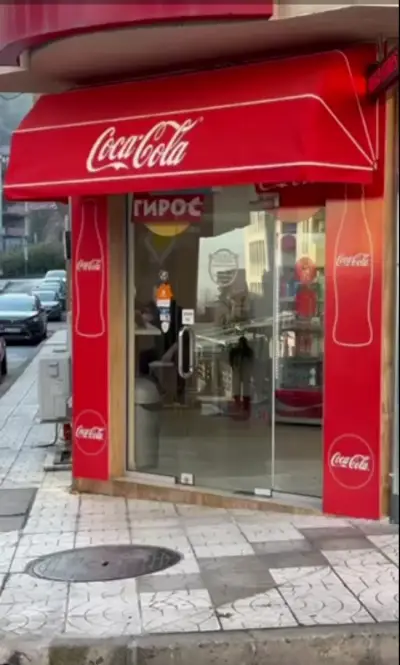 Мега Гирос