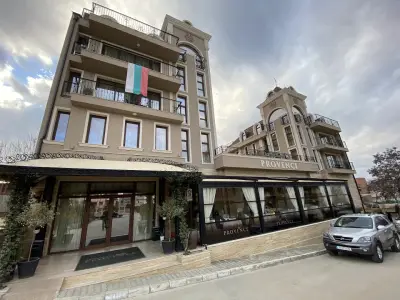 Boutique hotel Provence Бутик хотел Прованс