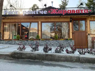 Ресторантче ,, Жаравата"