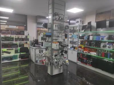 ДИГИТАЛЕН