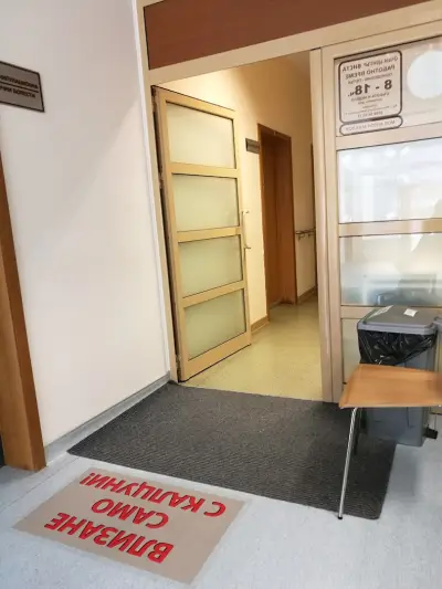 Очна клиника „Виста”