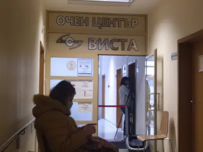 Очна клиника „Виста”
