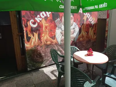 При Бари