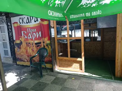 При Бари