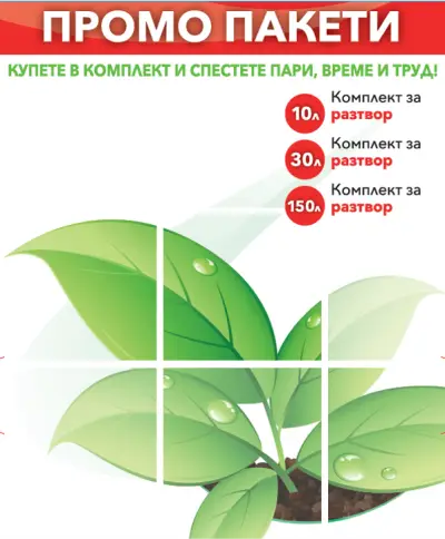 Агроаптека "Рея Витал"