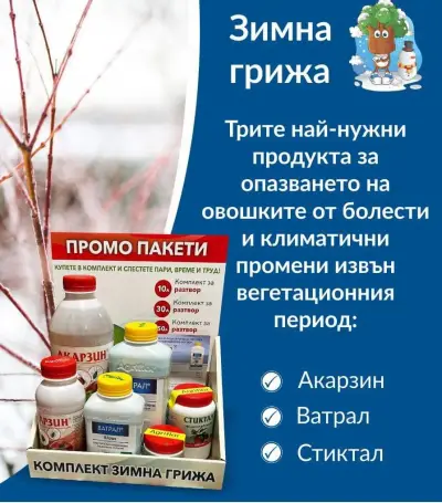 Агроаптека "Рея Витал"