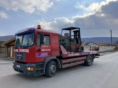 HY RoadAssistance