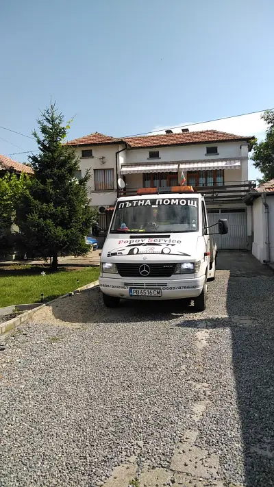 Пътна помощ Popov Service