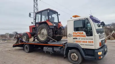 24h Road Assistance Самоков