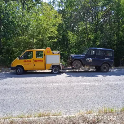 Пътна помощ Балчик