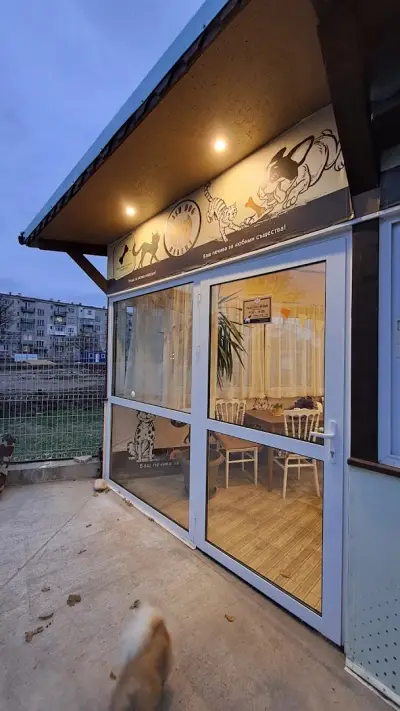 Bash Dog Bakery - Пловдив Смирненски