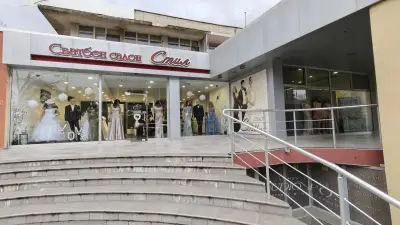 Сватбен Салон Стил