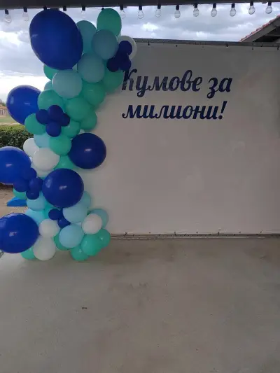 Сватбена Агенция - МагиЯ