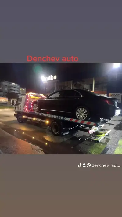 Денонощна пътна помощ Denchev auto Велико Търново