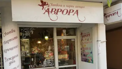 AVRORA Weddings and Events
