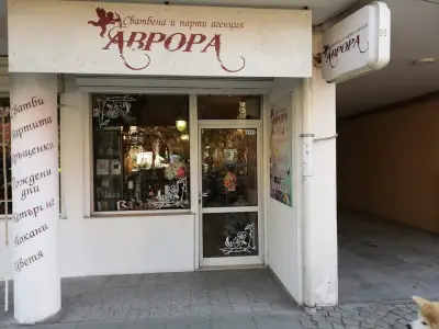 AVRORA Weddings and Events
