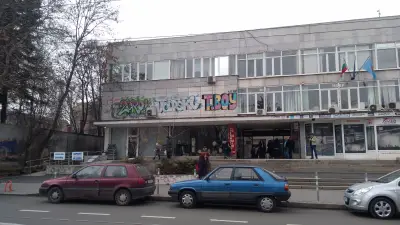 Столичен обреден дом за радостни обреди