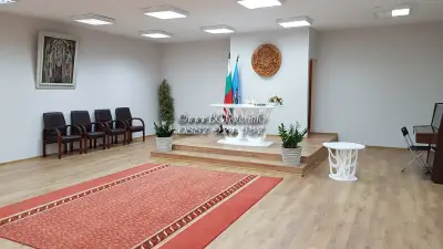 Столичен обреден дом за радостни обреди