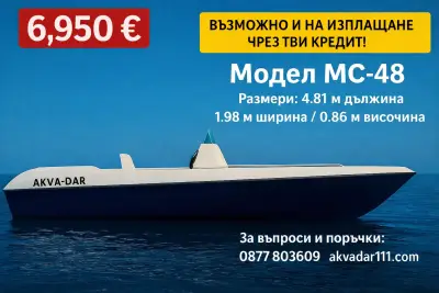 АКВА ДАР 111 ЕООД