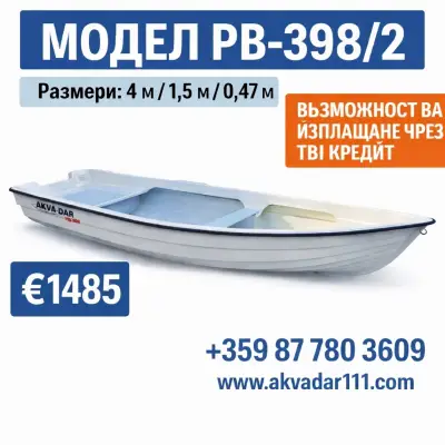 АКВА ДАР 111 ЕООД
