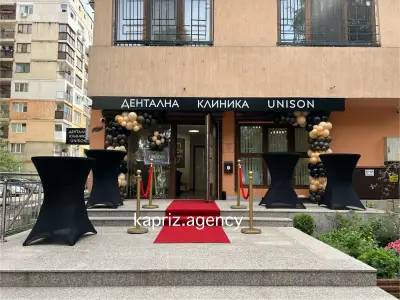 Сватбена агенция Каприз
