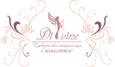 Сватбена агенция за организация, украса и декор Divine