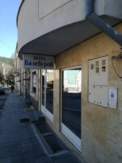 Хотел Балевуров