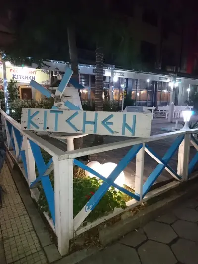 Ресторант Китчън