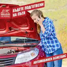 ХР ЕНЕРДЖИ