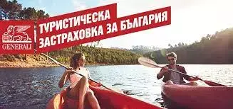 ХР ЕНЕРДЖИ
