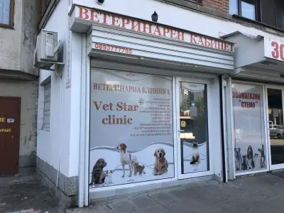 Vet Star Clinic