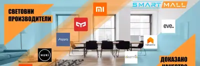 СМАРТ МОЛ БГ ЕООД