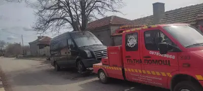 Пътна помощ Провадия