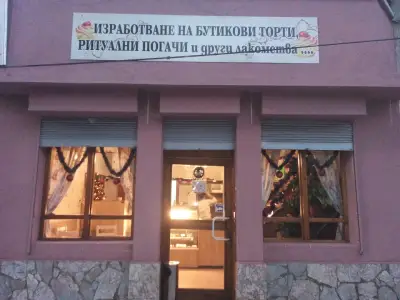 Сладкарница "Шарлот"
