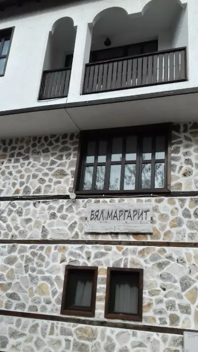 Къща за гости Бял Маргарит