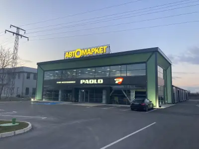Автомаркет ПАОЛО Пловдив (автоаксесоари)