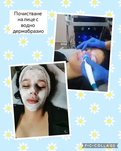 Студио за красота Брилянтин