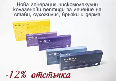 Виена Медтех ЕООД