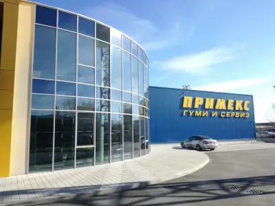 ПРИМЕКС (гр.ПЛОВДИВ)