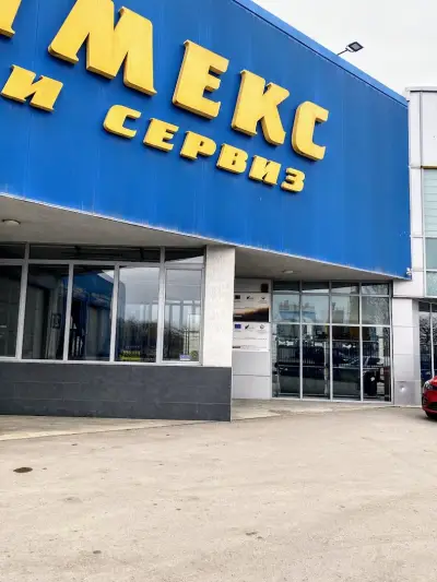 Примекс