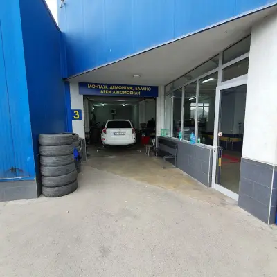 Примекс