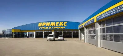 ПРИМЕКС